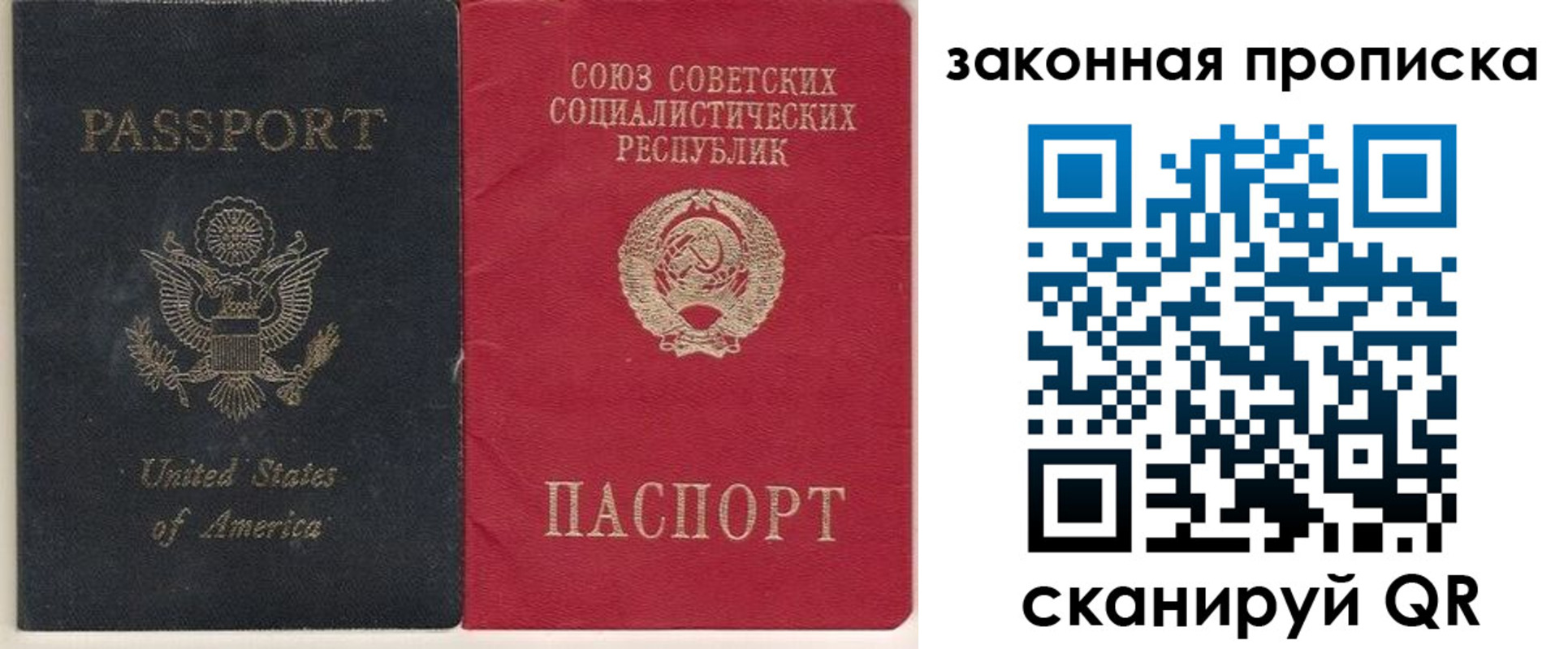миграционный учет в Костроме